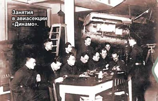 Стальные крылья «Динамо» ✈️