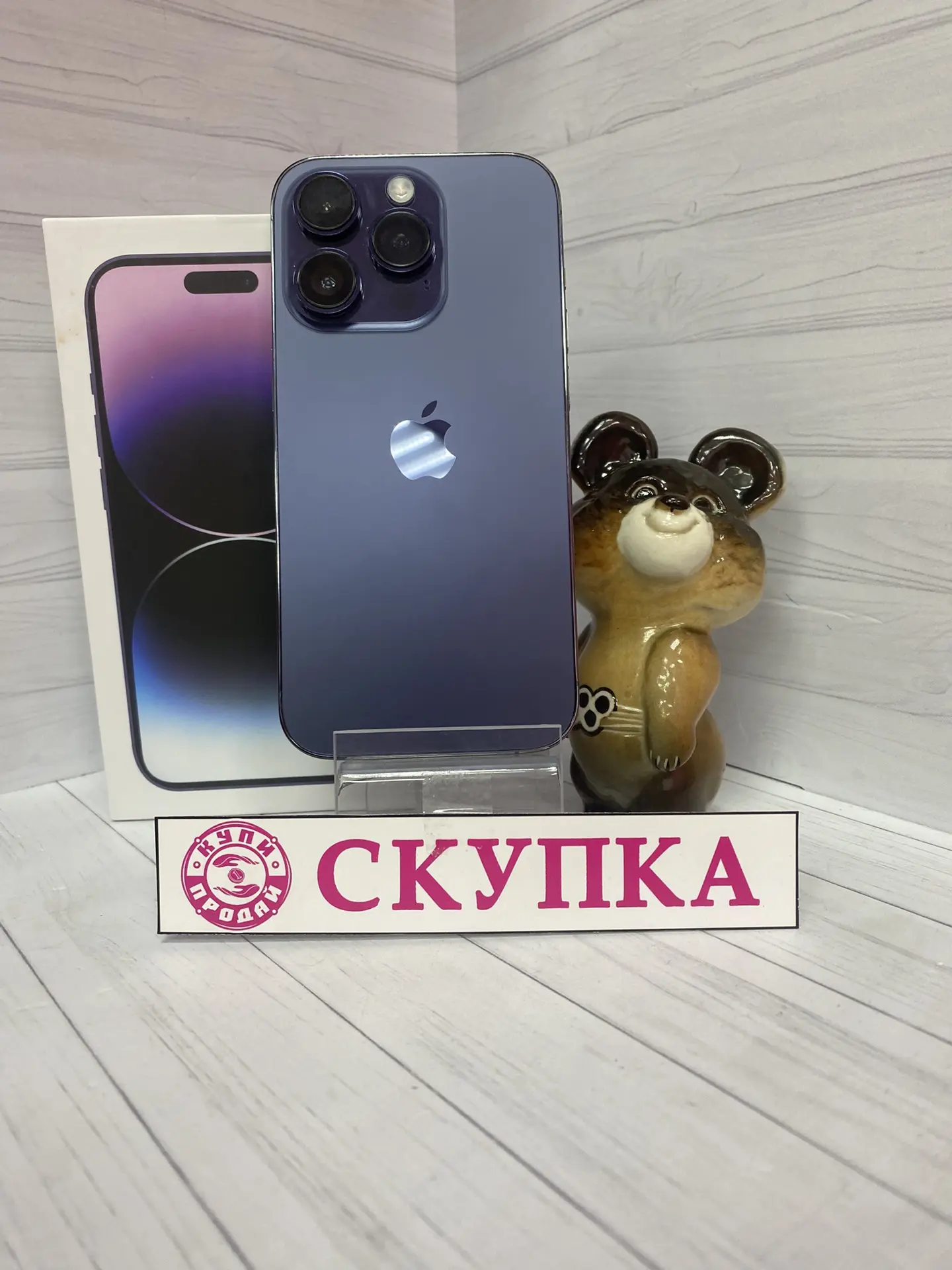 Арт. 1433640