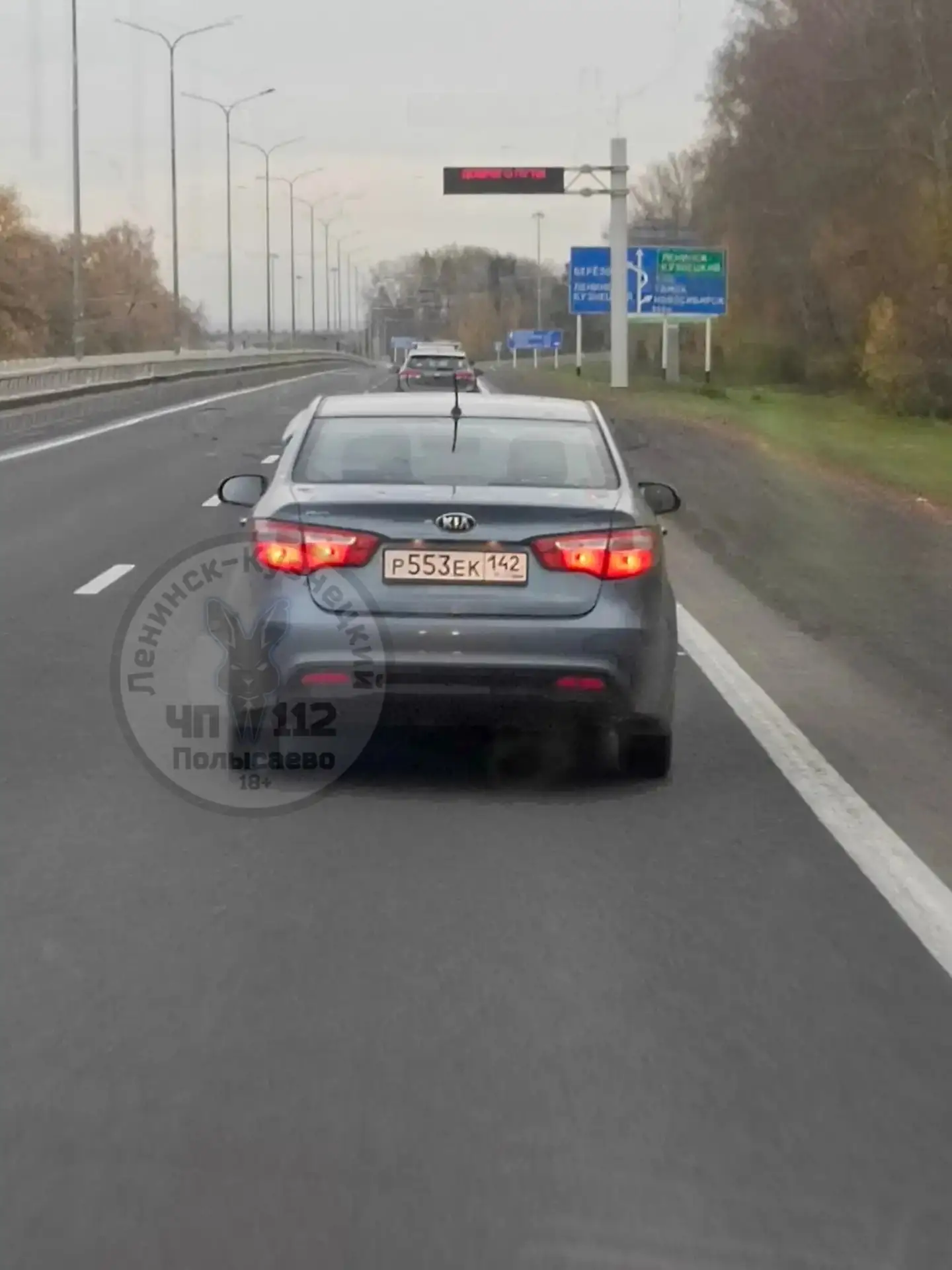 Сегодня данный автомобиль двигался из Кемерово в сторону Ленинска. Пассажир едет с вклю...
