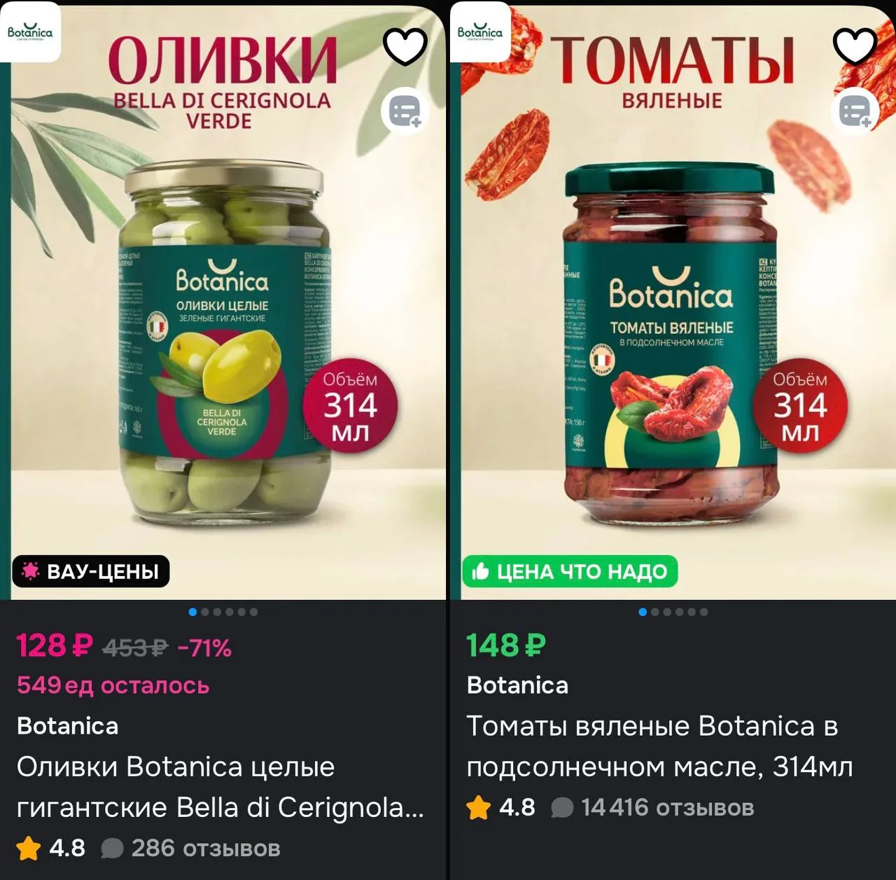 От минимальной цены