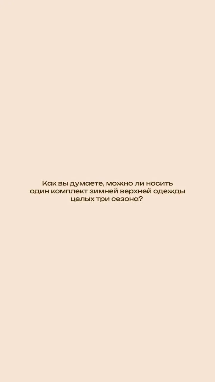 Всегда радуемся, когда получаем такие отзывы ❤️‍🩹