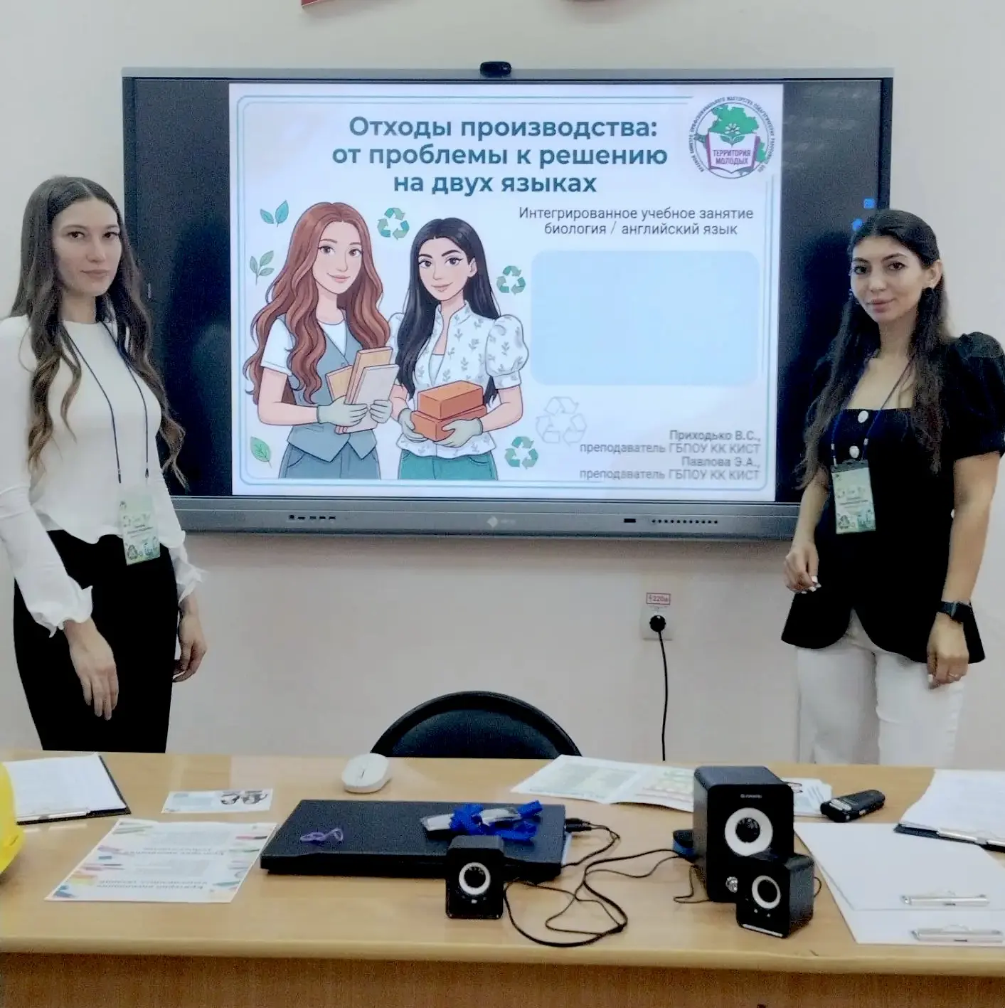 Наши педагоги в центре событий! 🔥🎓