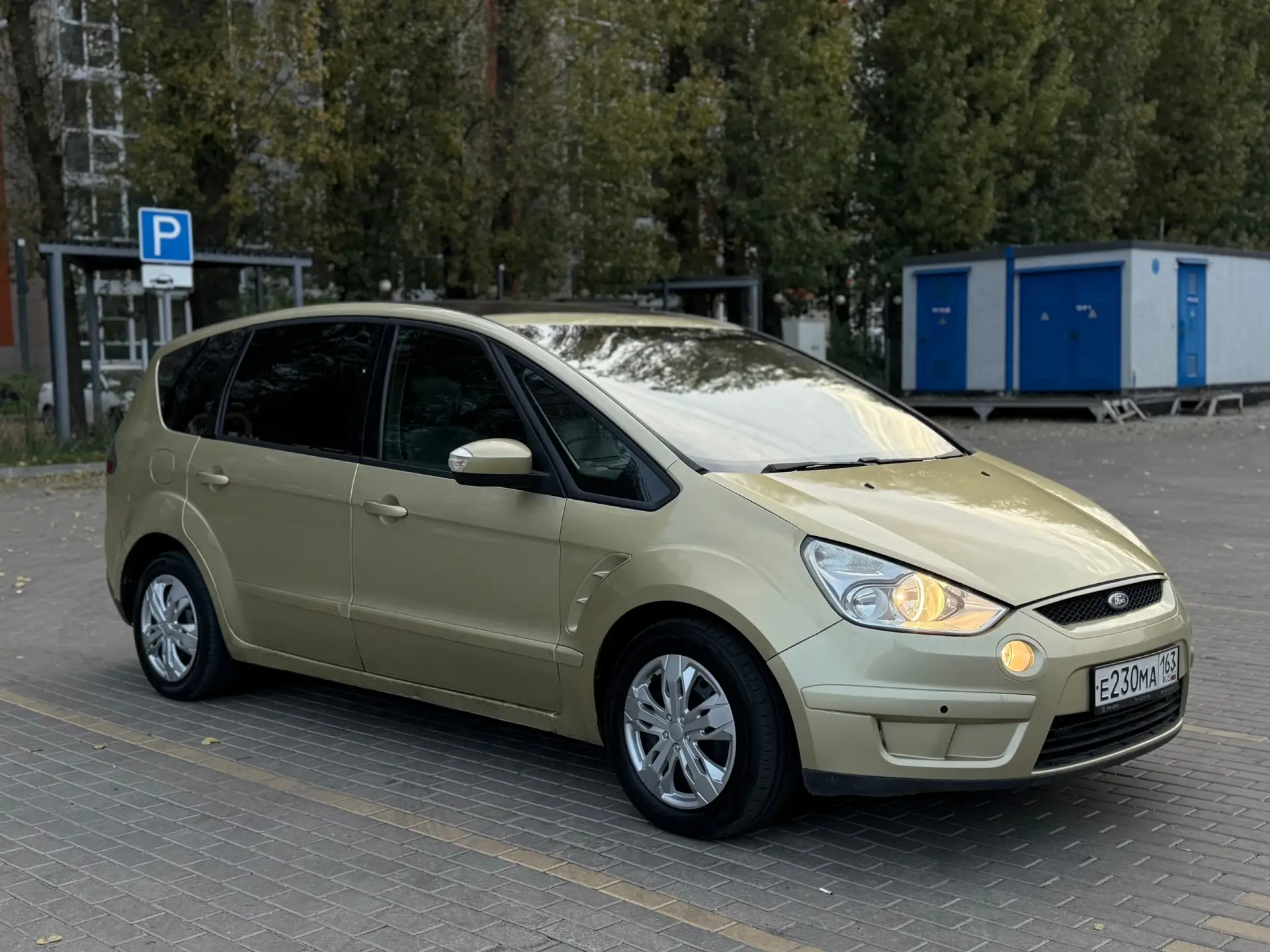 В открытой продаже!