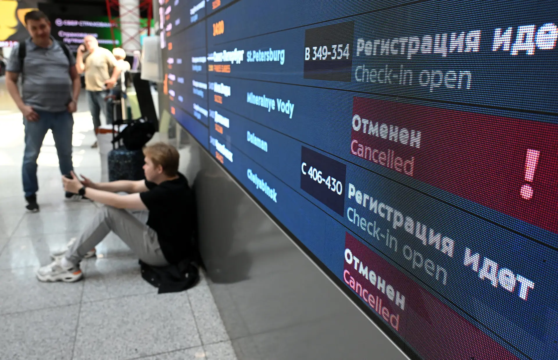 ↗️ Десятки самолетов не смогли приземлиться в аэропортах Москвы