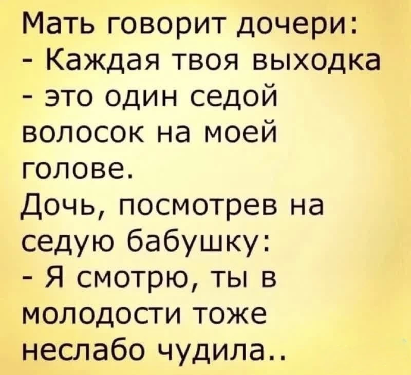 Молния ⚡Юмор