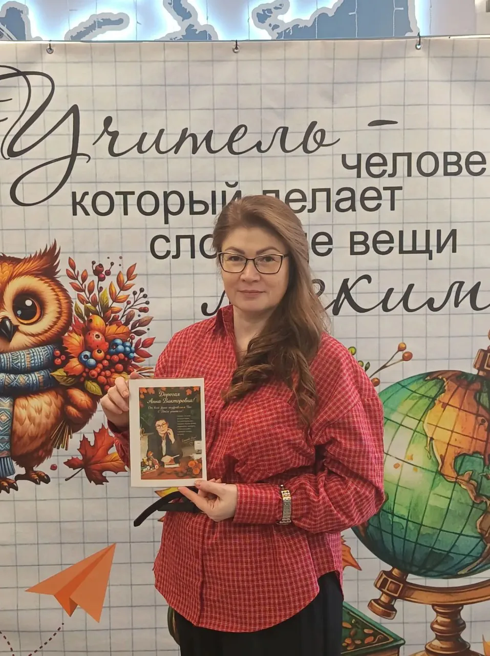 В День учителя участники-обучающиеся первичного отделения «Движения Первых» из 6 класса...