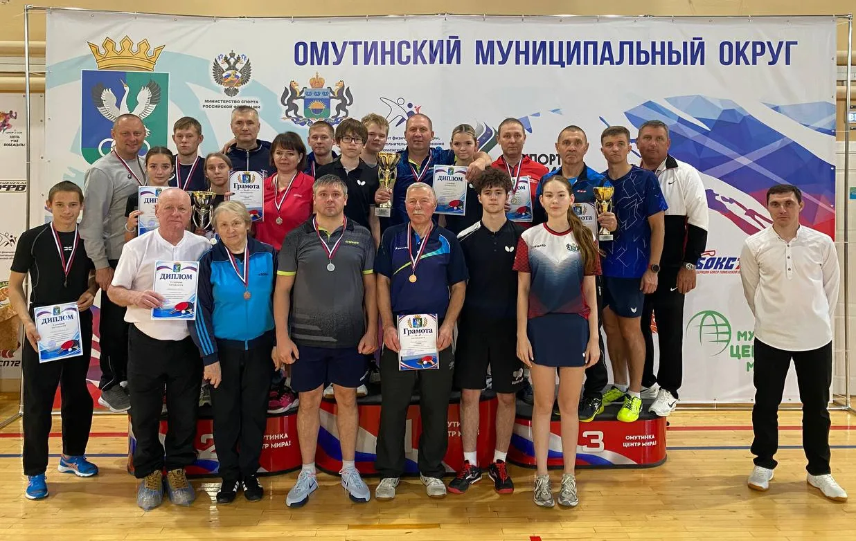 🍂🏓 «ЗОЛОТАЯ ОСЕНЬ — 2026» 🏓🍂