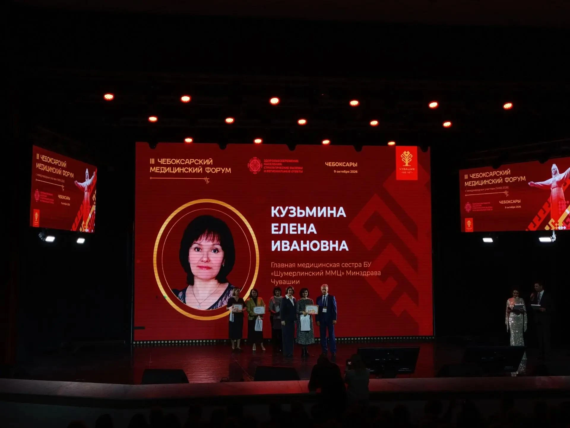 Елена Кузьмина — лучший наставник молодых специалистов Чувашии!