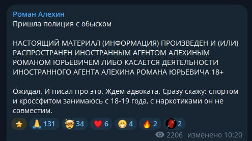Страшную весть я принёс... А клубочек-то разматывают... Кому бы чего не казалось... 😁