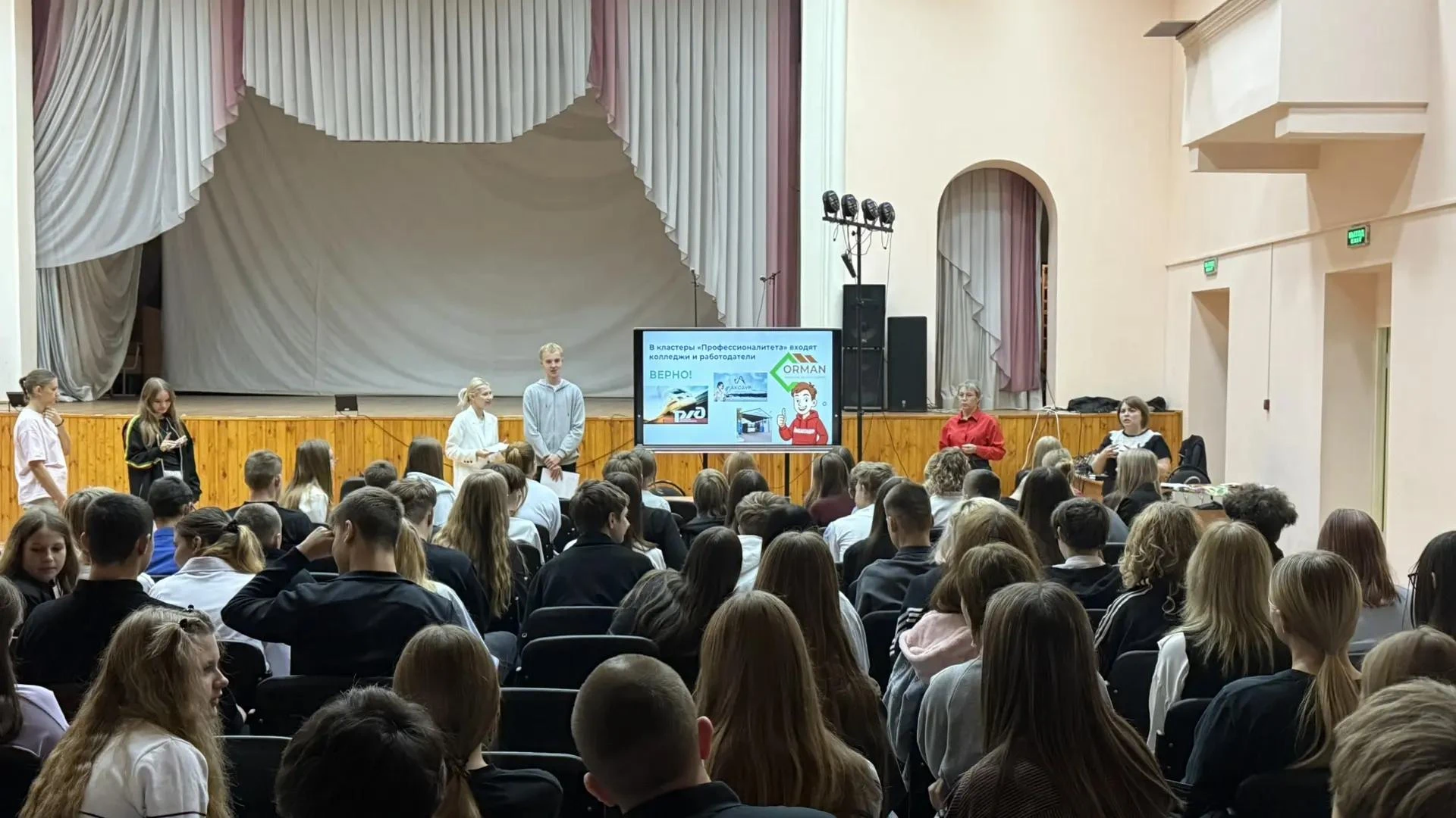 «Профессионалитет: ты в хорошей компании!» — Всероссийский классный час в Инзенской школе