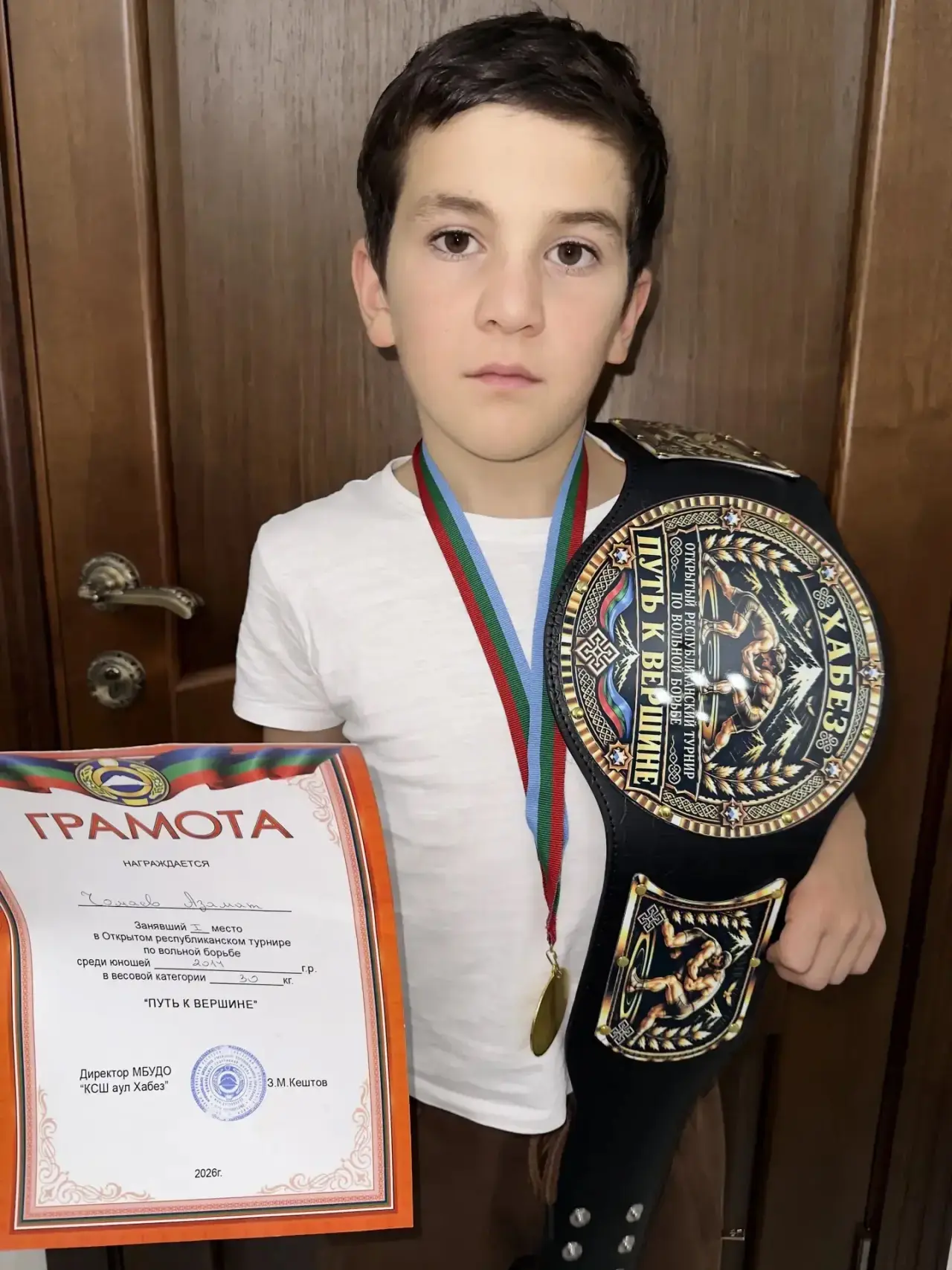 Чомаев Азамат обучающийся МБОУ «СОШ №2 г.Усть-Джегуты» занял 1 место в открытом республ...