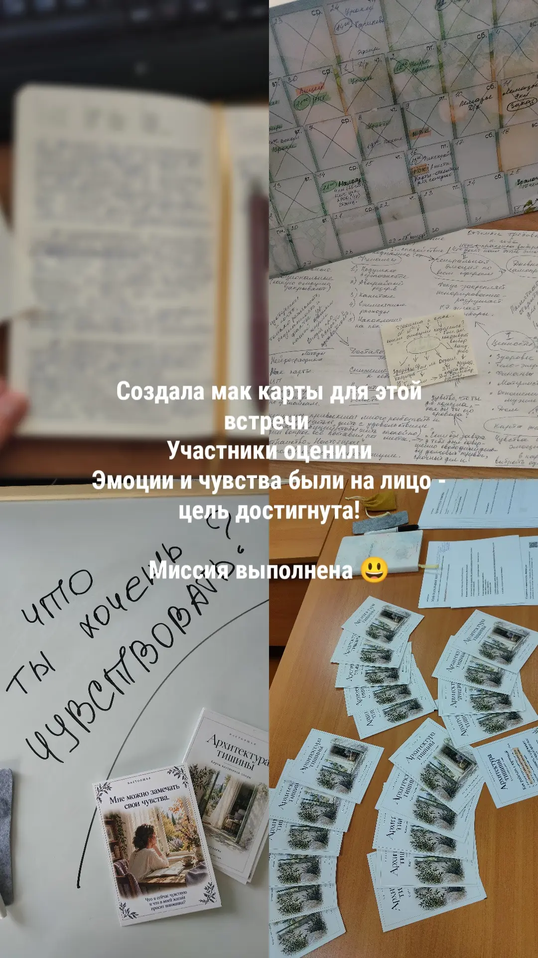 Сегодня провела встречу в районной библиотеке для двух сообществ разных поколений на те...