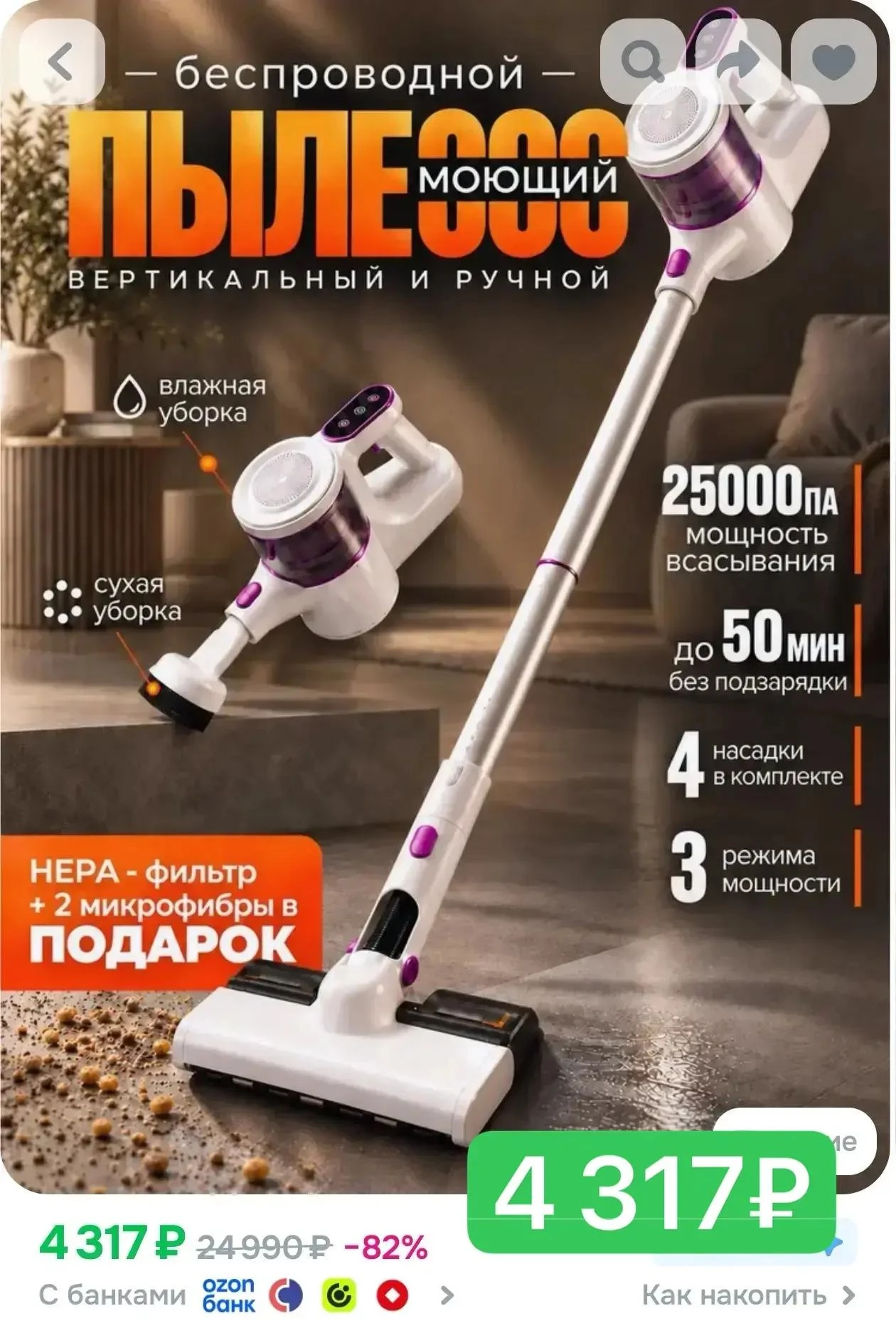 ВАУ ЦЕНА🔥 ВЫНОСИМ!