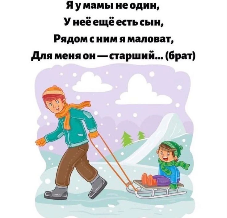 ✨Ждём ваши реакции✨