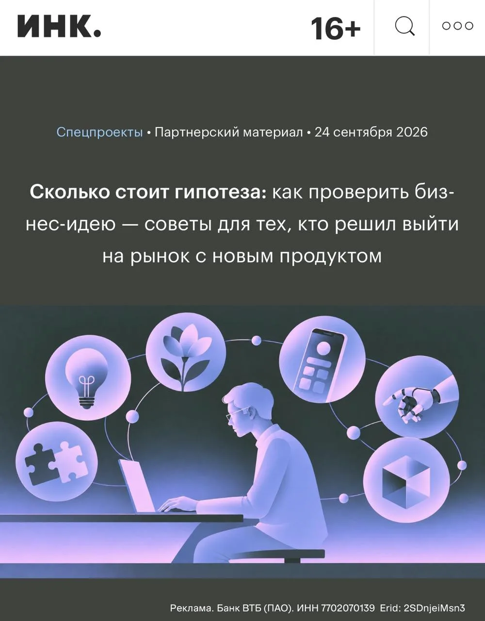 Когда запускаешь бизнес, хочется думать о клиентах и продажах, а не о том, когда сдават...