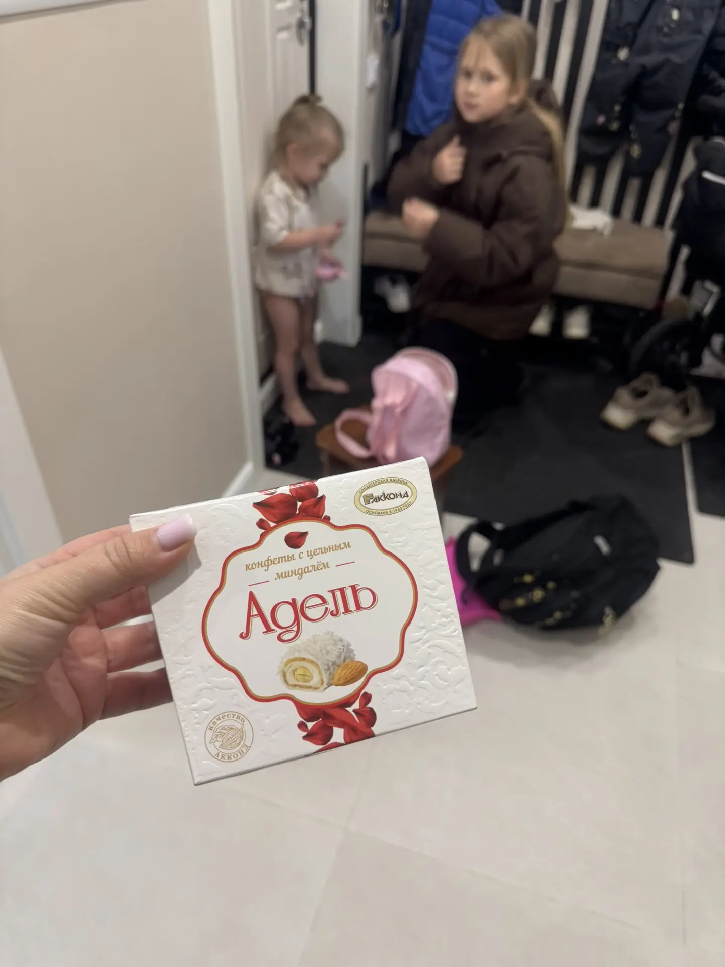 Лера по дороге из школы зашла купила мне конфеты на свои накопленные, ой как приятно 🙈😍