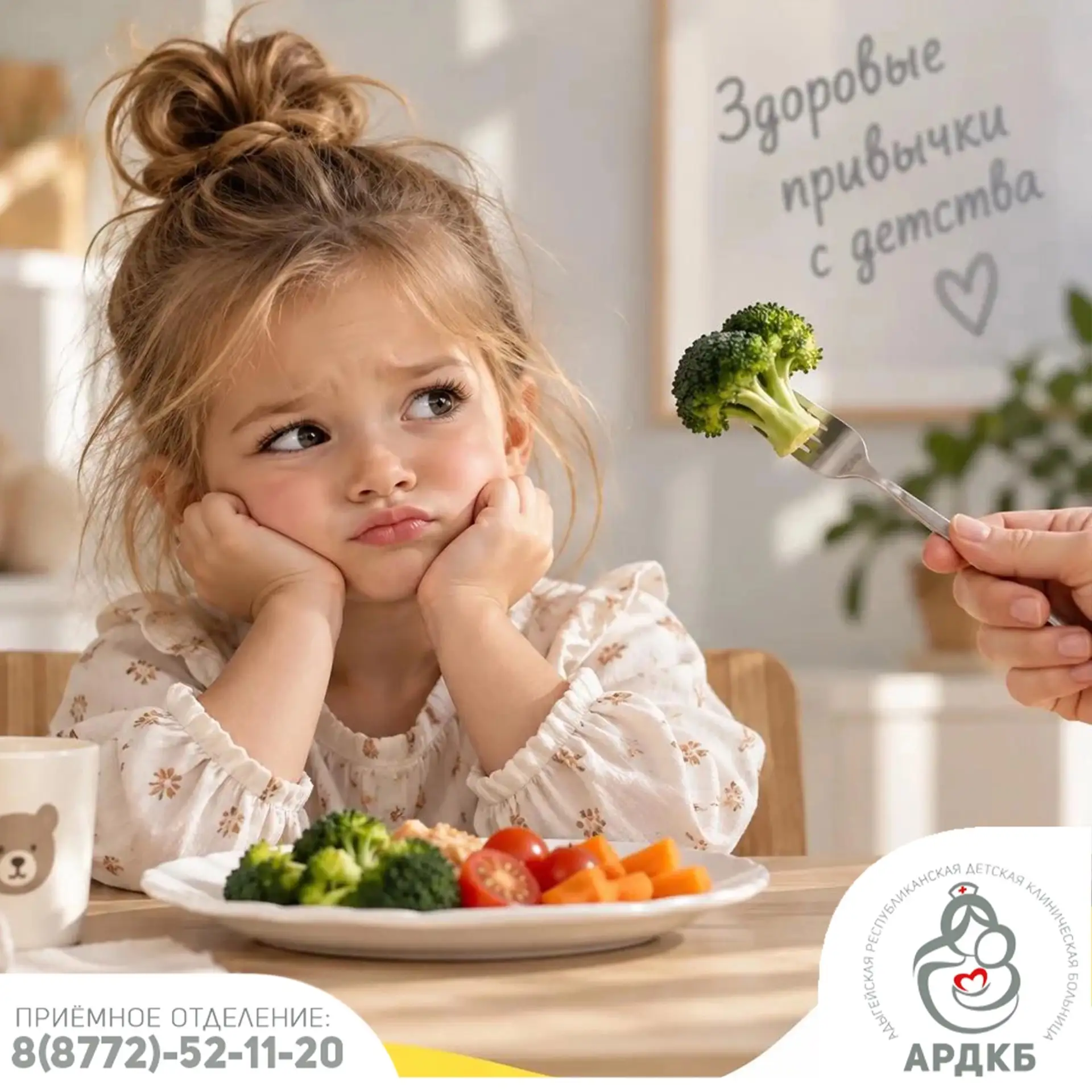 Миф или правда?