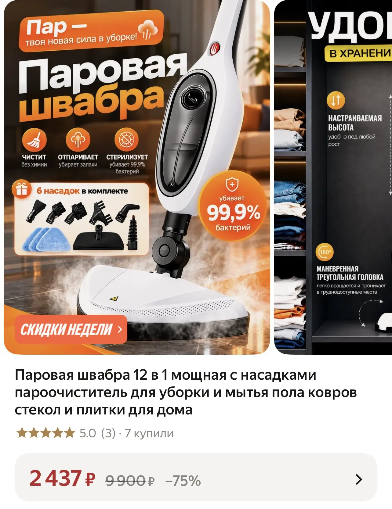 https://market.yandex.ru/cc/BHksrR