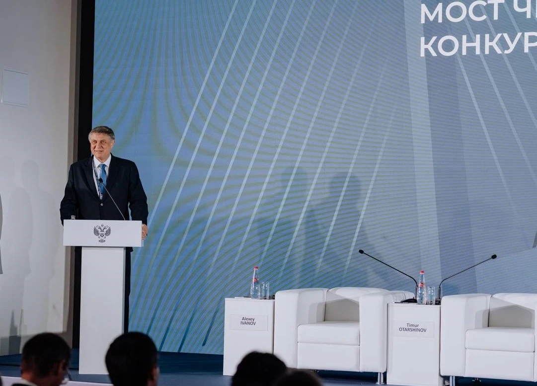 💼 В Сочи проходит международная конференция в сфере закупок