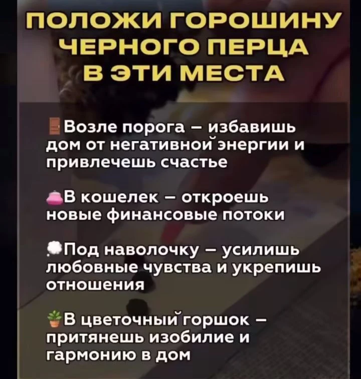 🙏Во благо ✨