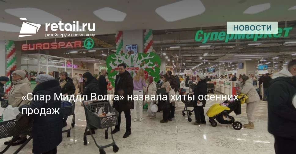 С наступлением осени покупатели чаще выбирают бургеры, роллы с салатами и бутерброды — ...
