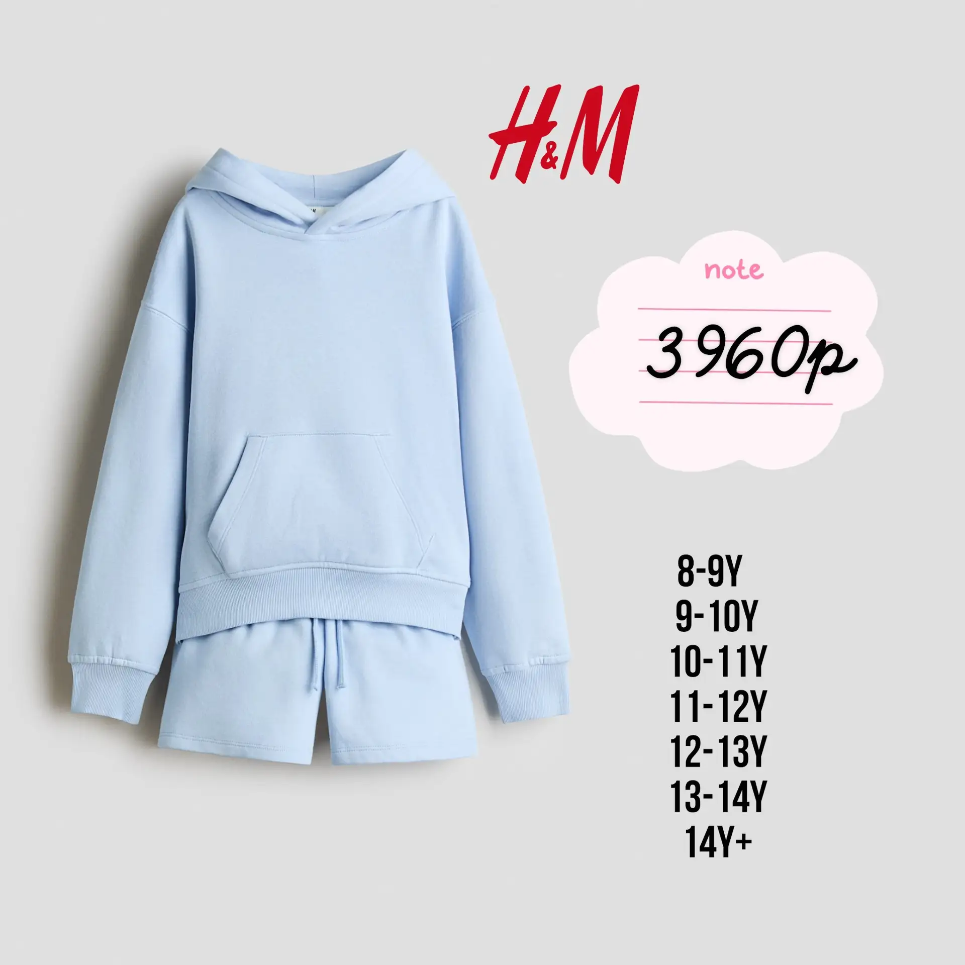 🔥Вернули #HM в твой гардероб🔥