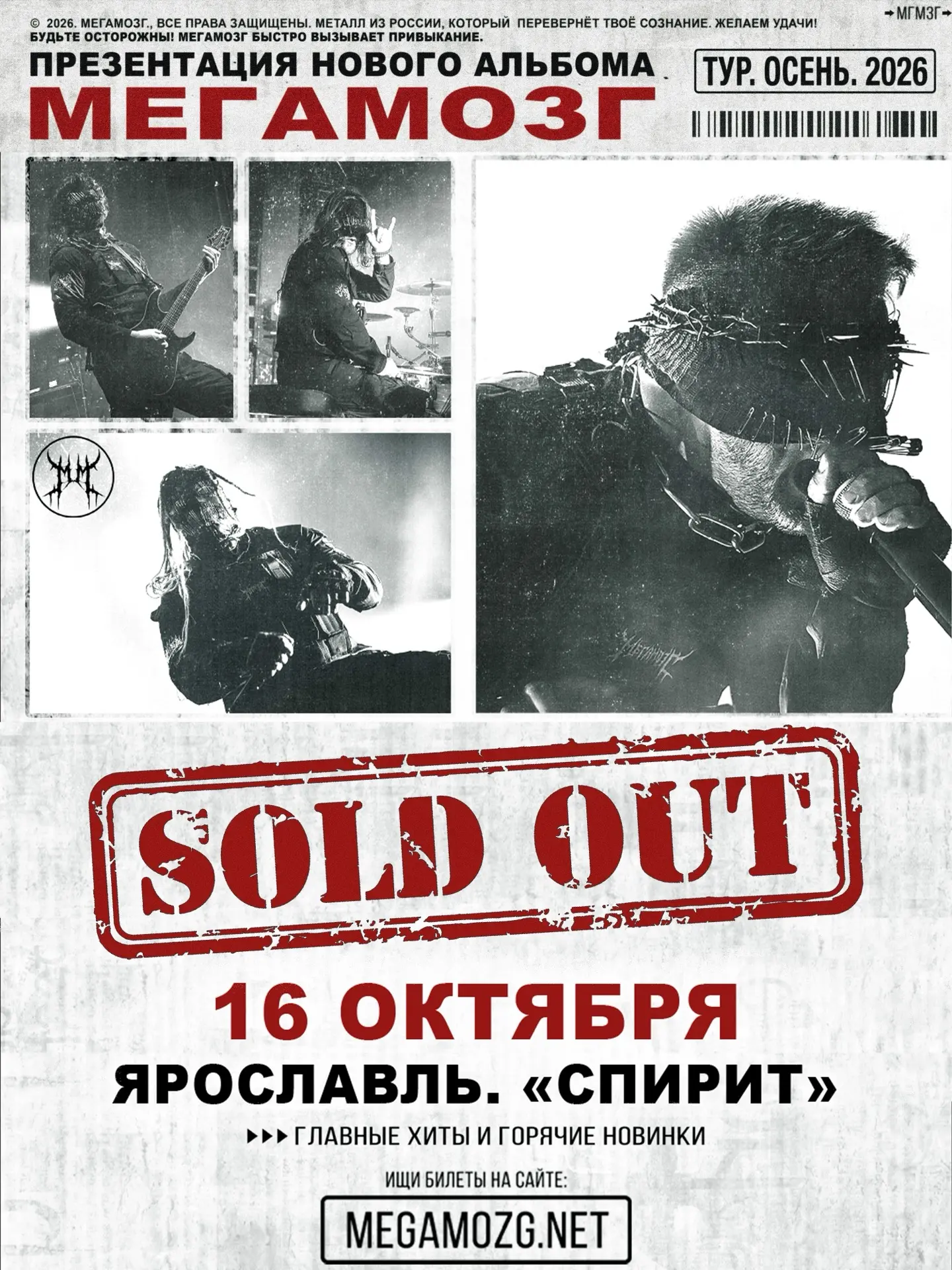 ⚡️ЯРОСЛАВЛЬ!!!