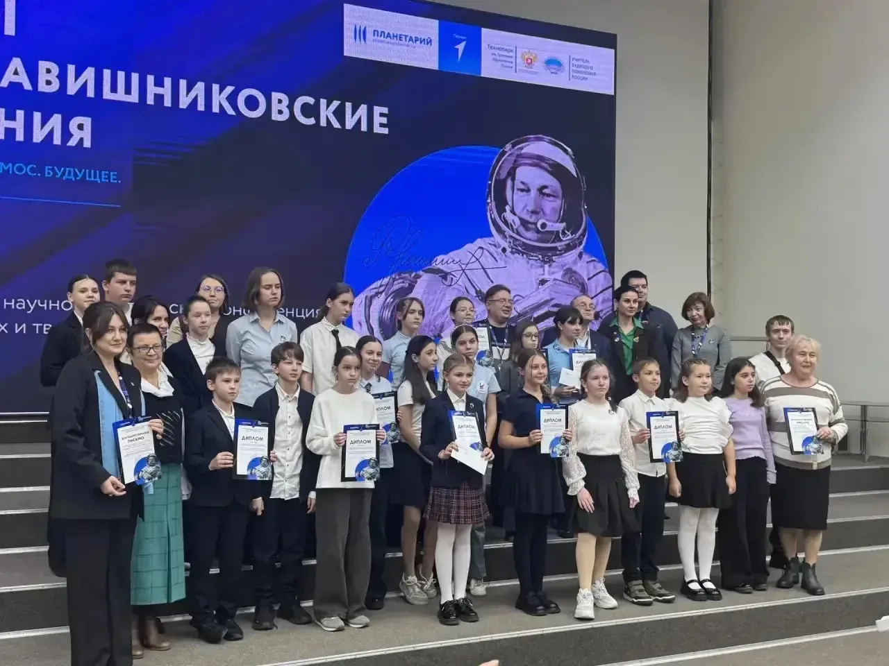 🚀 Космос становится ближе: наши лицеисты на "Рукавишниковских чтениях — 2026"