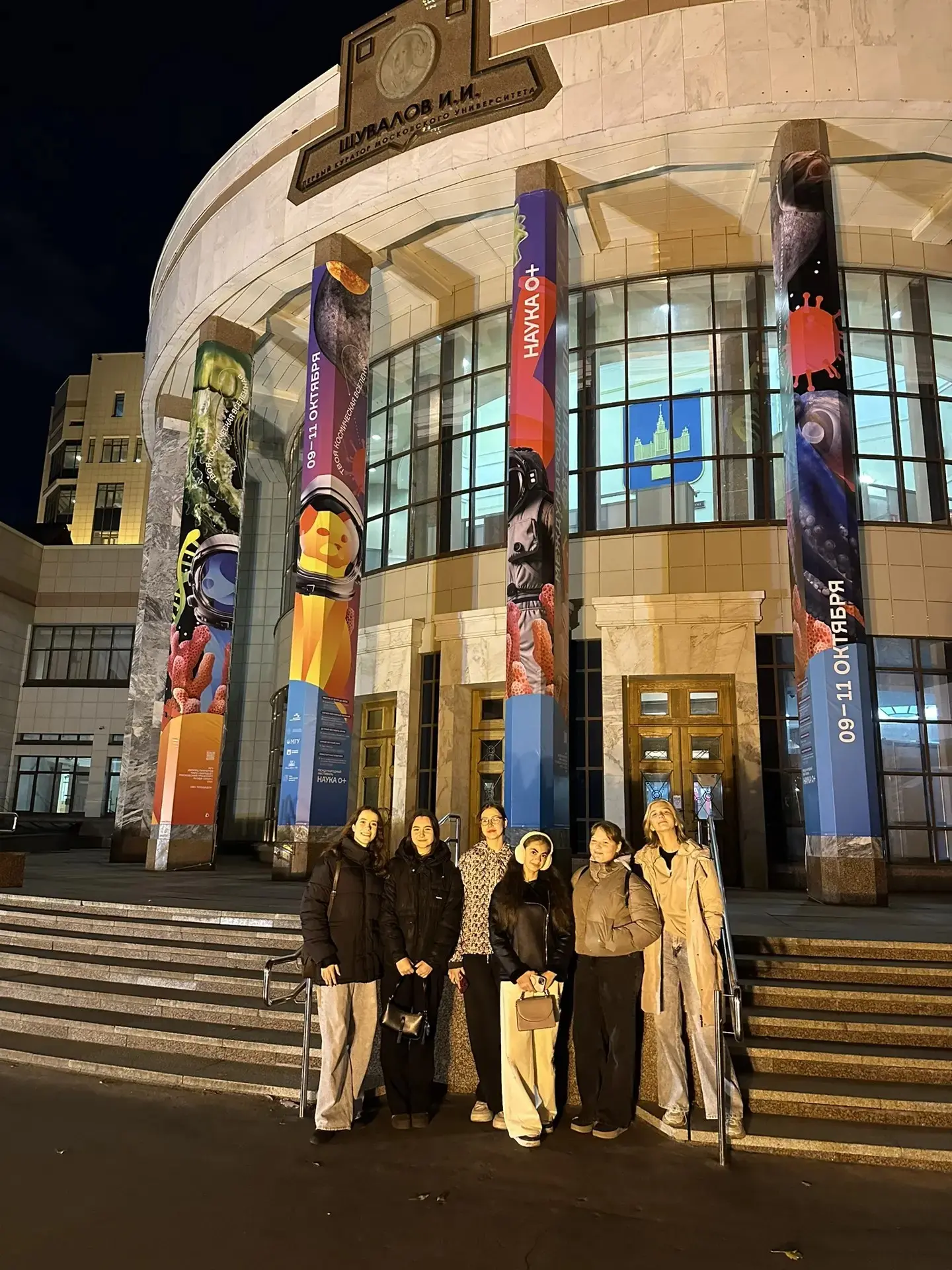 Субботний вечер 12.10.2026 группа учащихся психолого-педагогического  10 Г класса #школ...