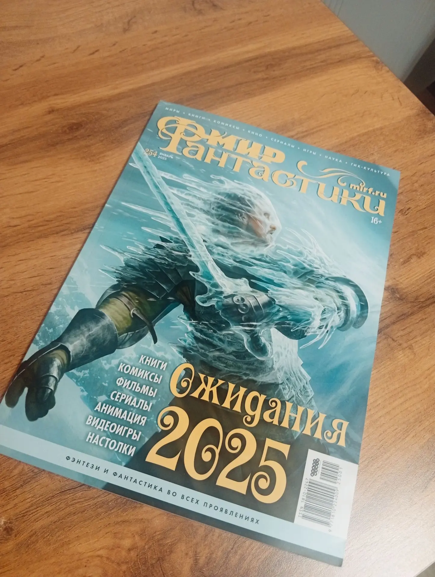 Рубрика "Журналы"