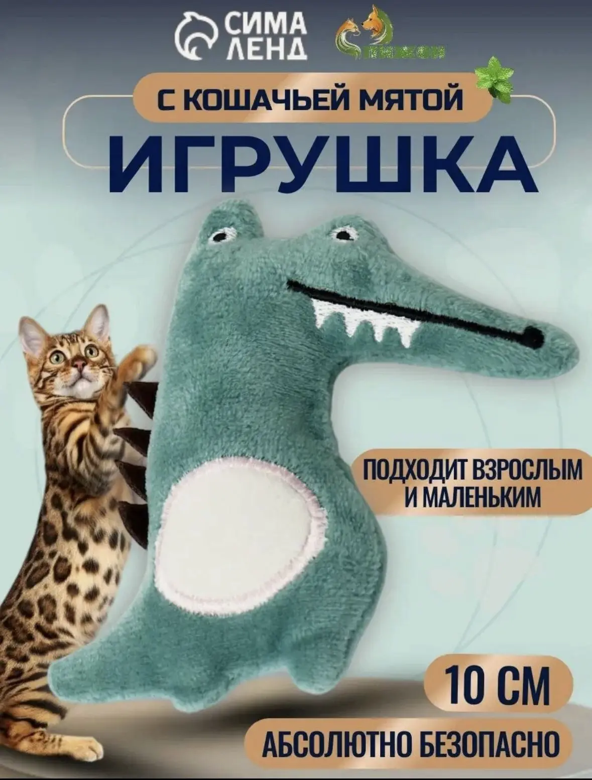Купить со скидкой