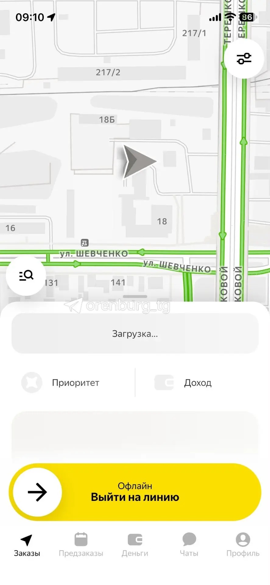 Оренбургские водители Яндекс такси не могут выйти на работу