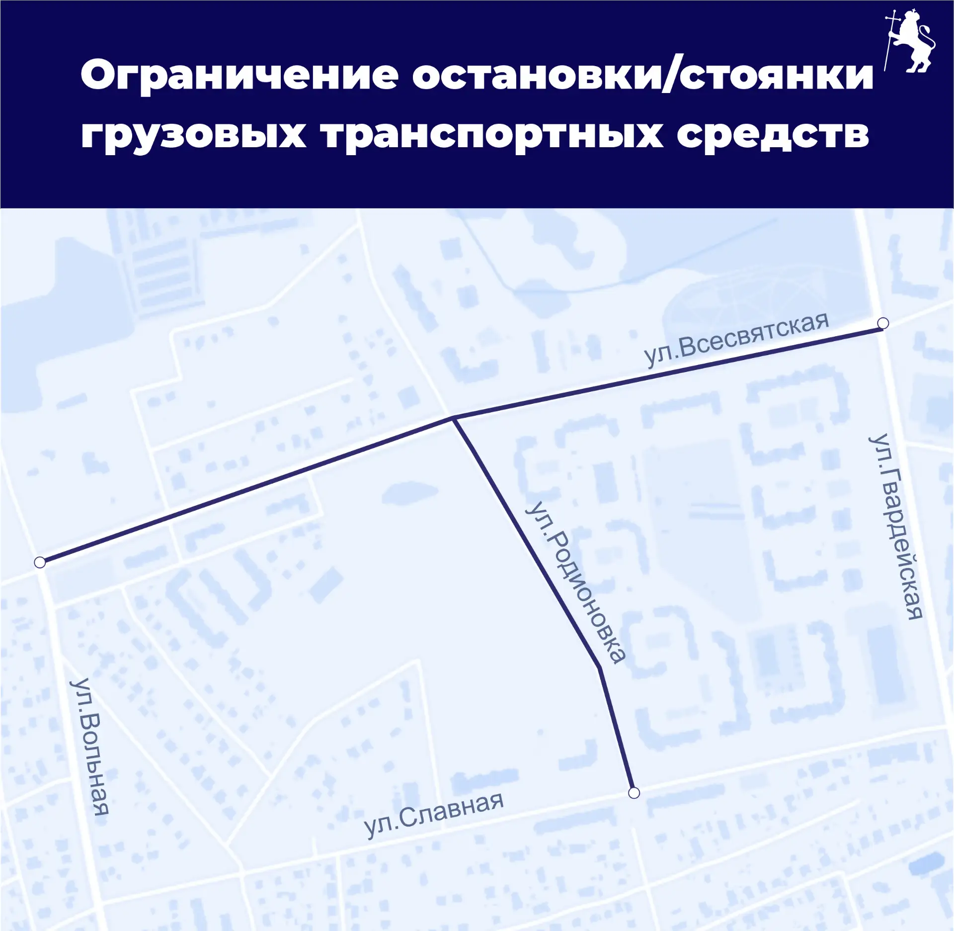 🚛 Уважаемые жители и гости города Владимира!