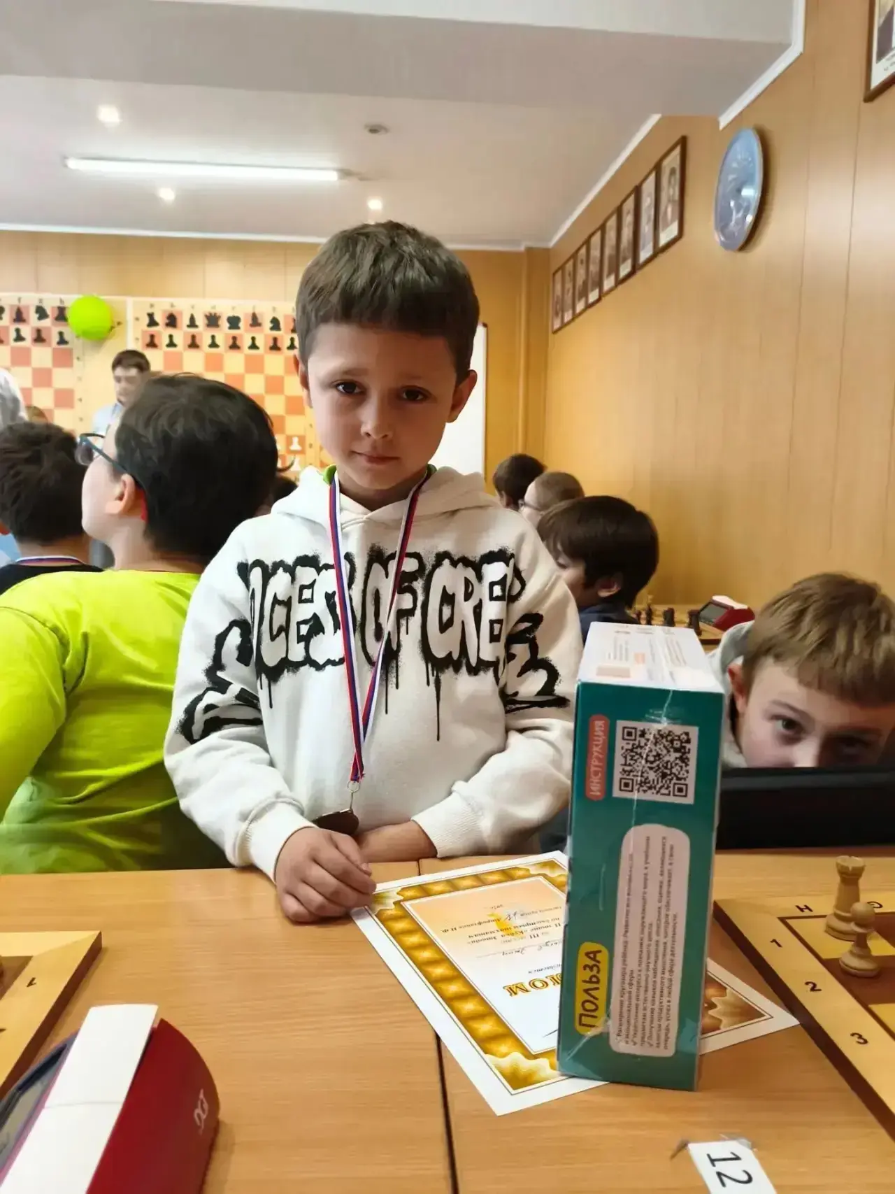 Галерея славы Лицея 🏆