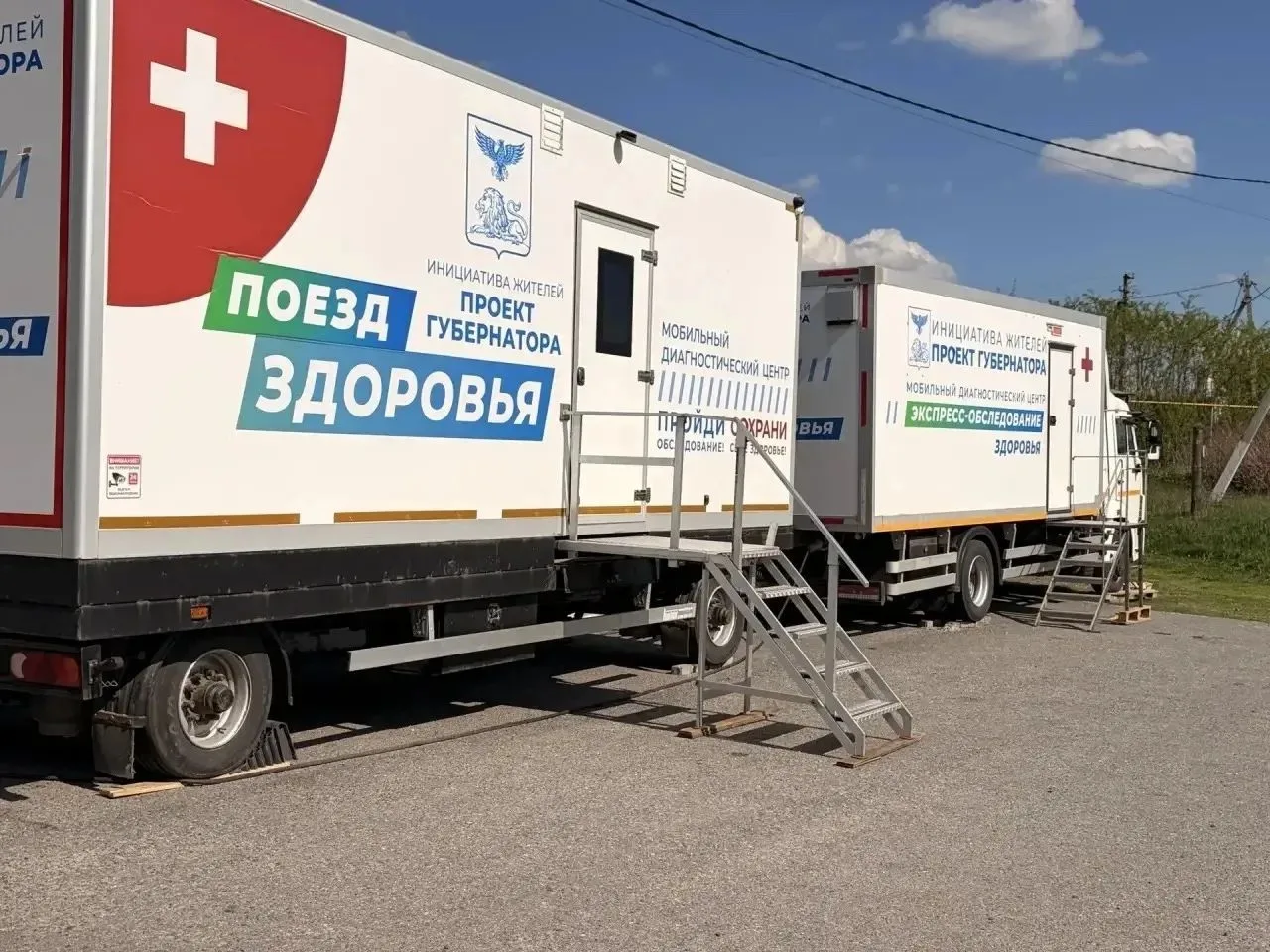 ⚠️Уважаемые жители Ивнянского района!