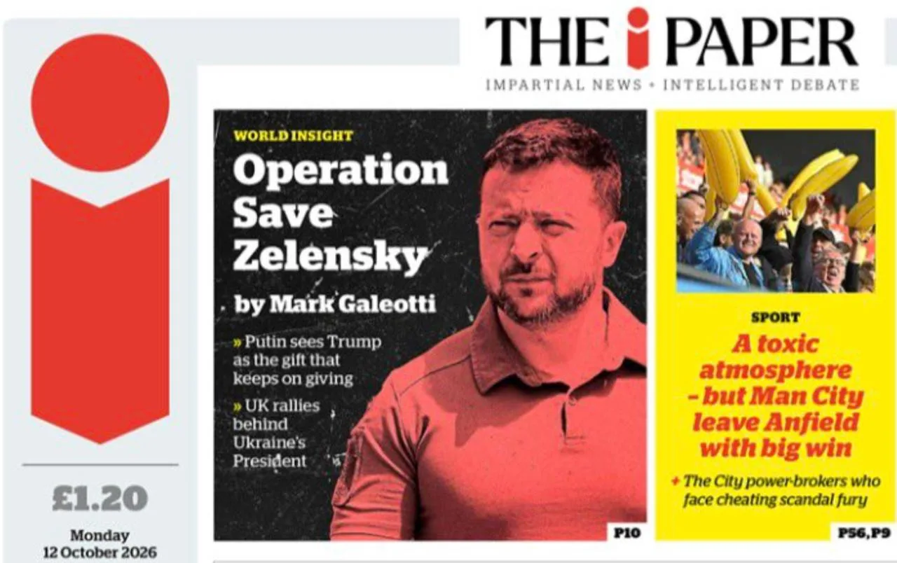 Операция «Спасение Зеленского». Так сегодняшняя газета The i Paper преподносит статью г...