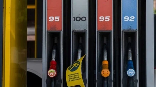 В Краснодаре 84 заправки отпускают бензин и дизельное топливо 14 октября