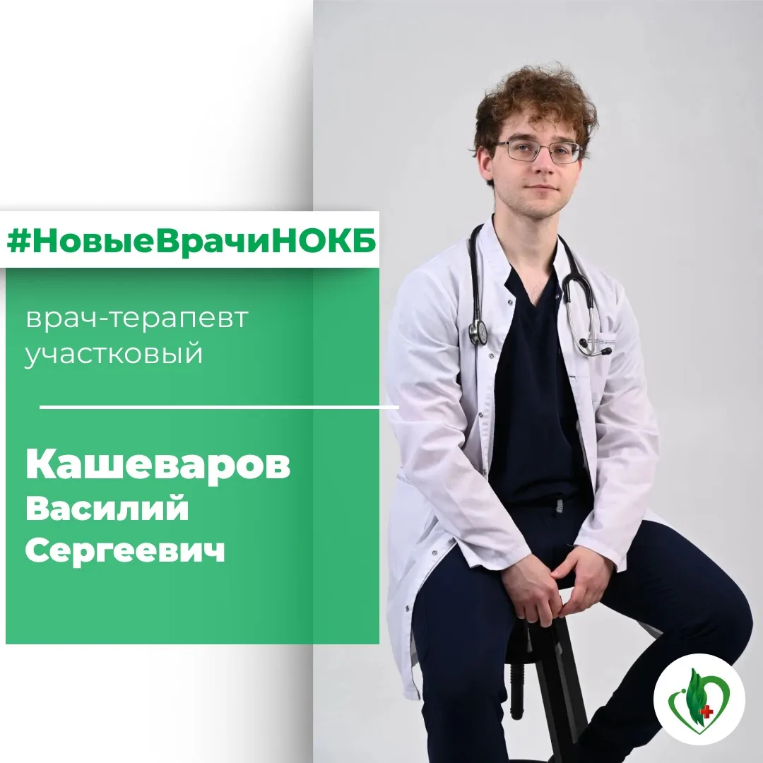 Рады приветствовать!