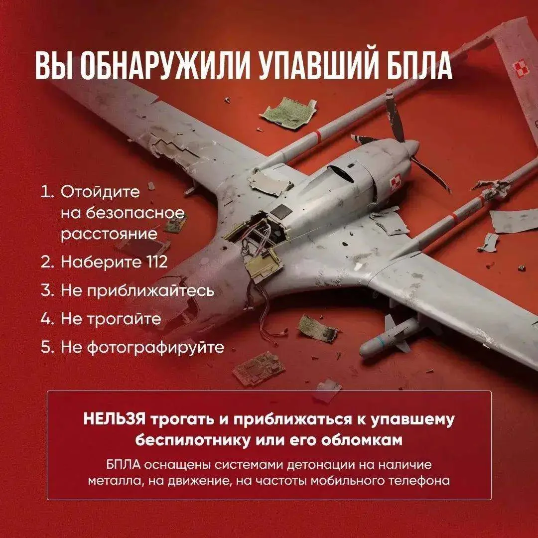 Два беспилотника сбиты над Вологодской областью