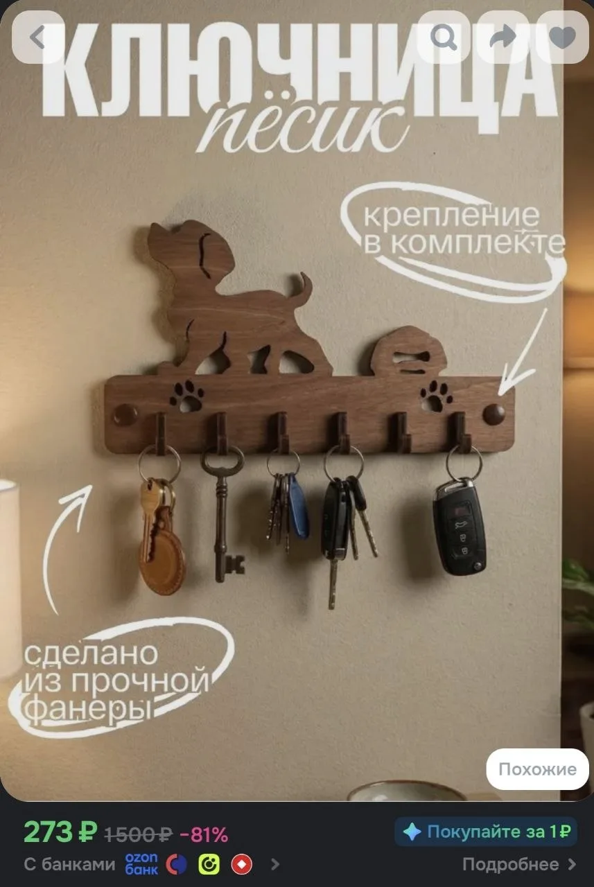 Какая невероятно милая и уютная находка для дома мне попалась! ✨