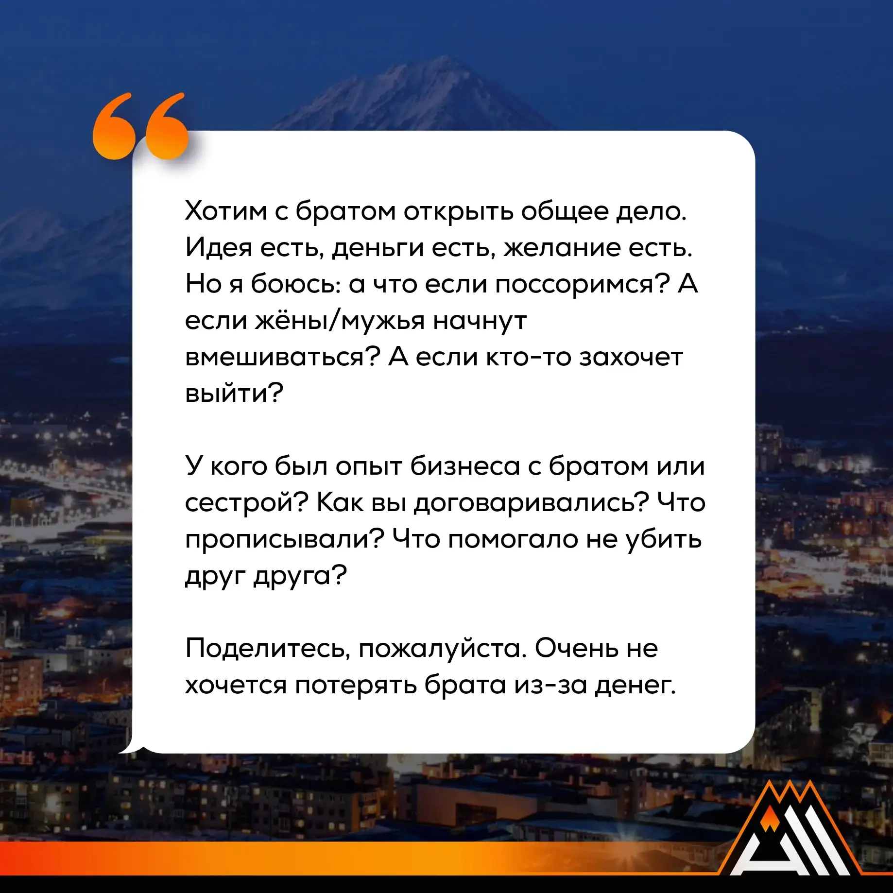 #Нам_пишет_Вся_Камчатка