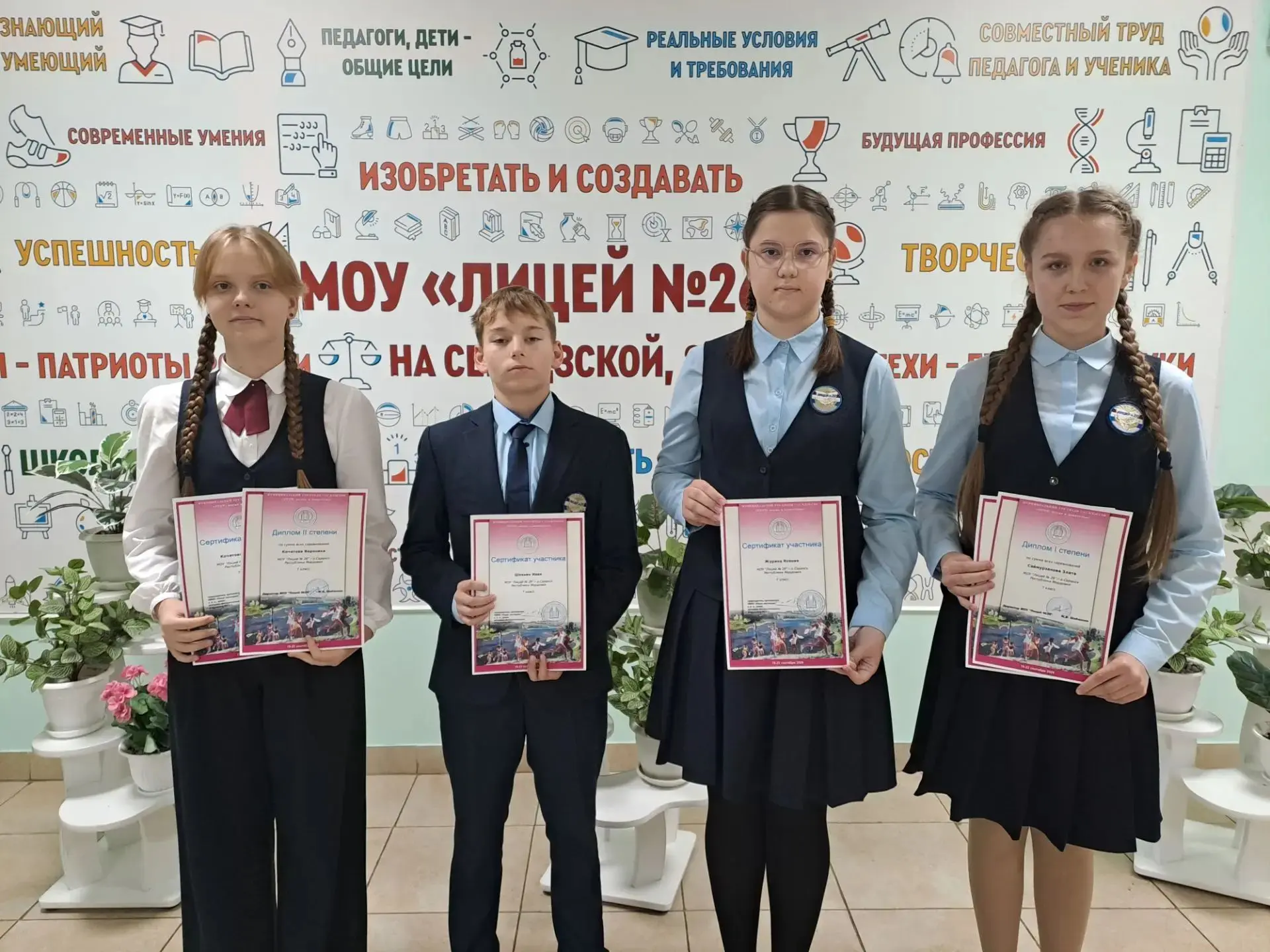 📢Поздравляем с успехом в ОВИО «Наше наследие»!📢