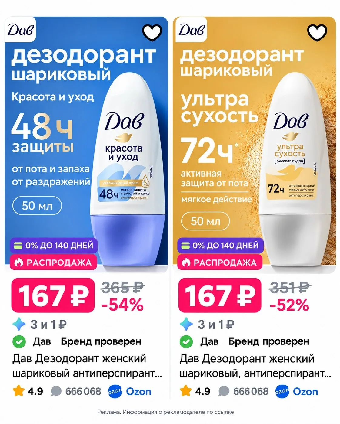 🛍Снижена цена в 2 раза!