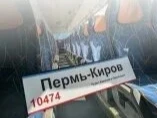 Из Кирова отменены автобусные маршруты в Пермь и Москву.
