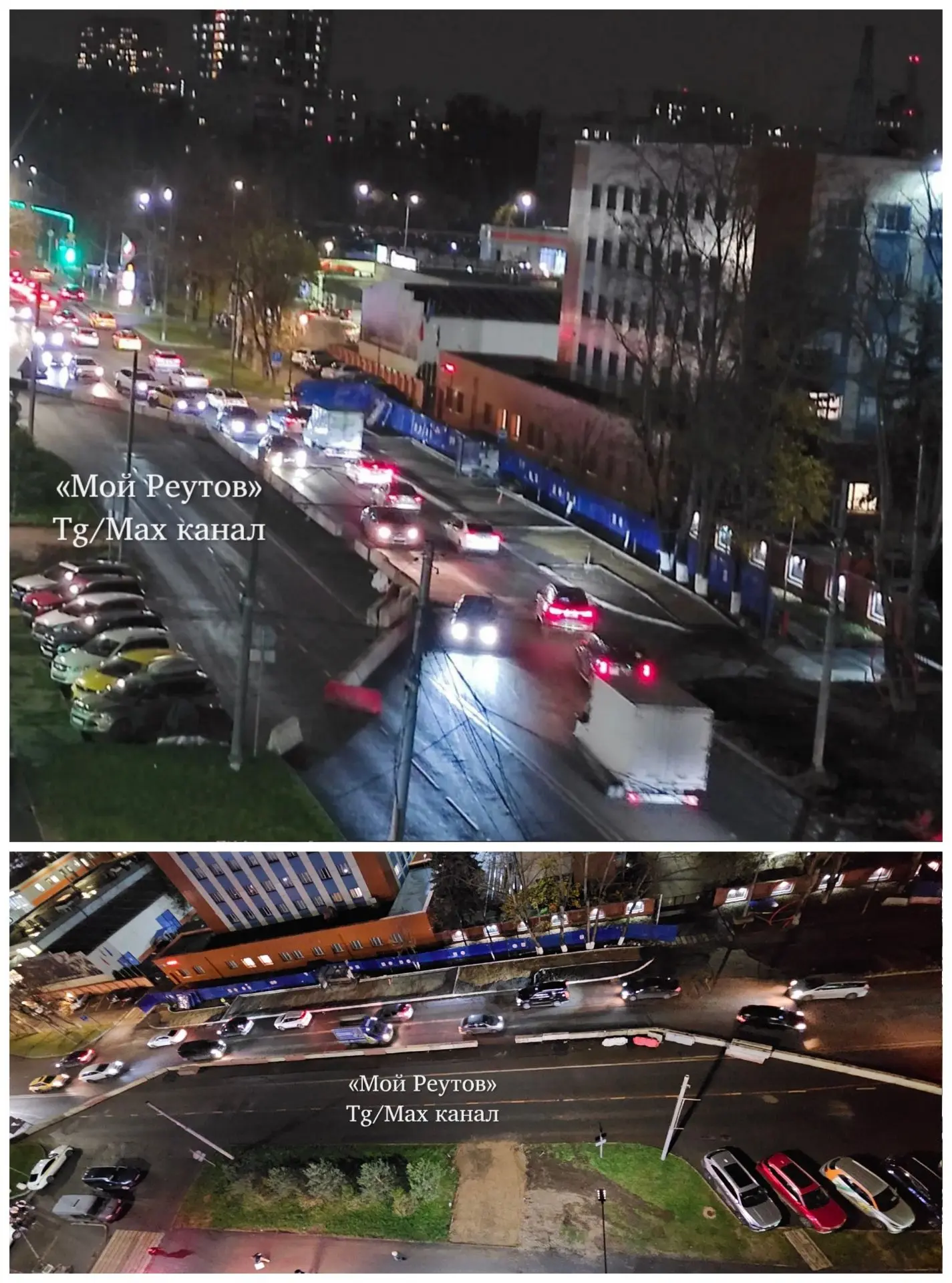 🚧В Реутове на улице Победы перенесли сужение проезжей части на противоположную сторону...