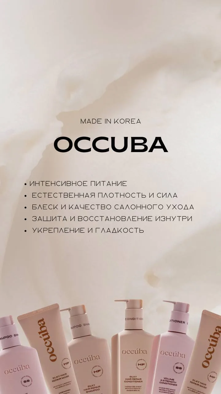 Ловите гайд по нашей линейке для волос 😍😍 про каждую баночку