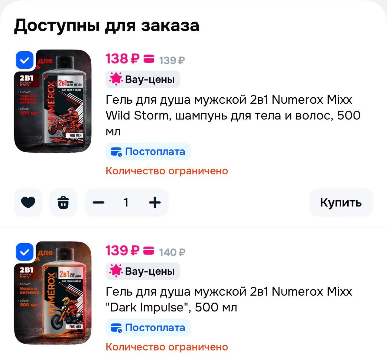 https://ozon.ru/t/sXjMApu