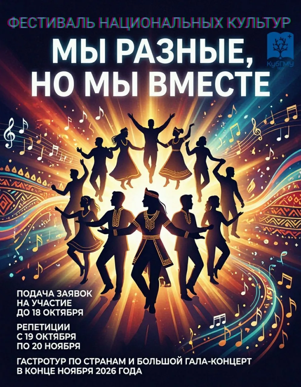 Hello everyone! Bonjour! 你好! Բարև ձեզ! Γεια σας! नमस्ते!