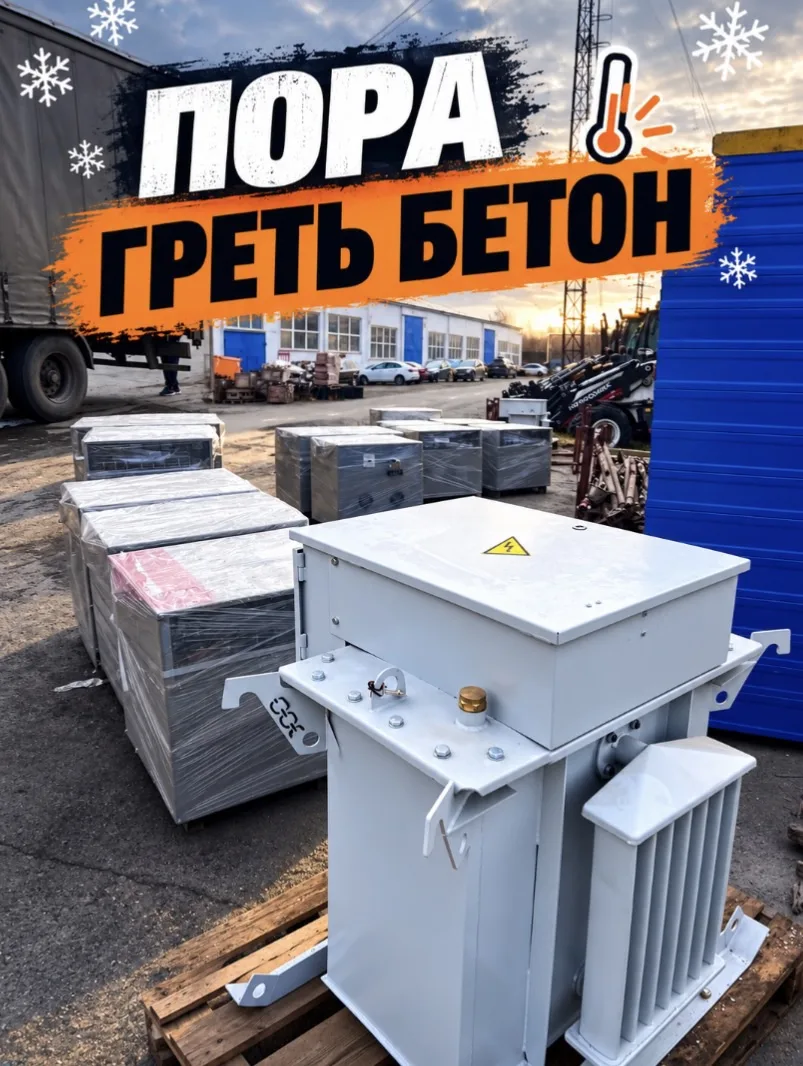❄️ Сегодня в Челябинске выпал первый снег.