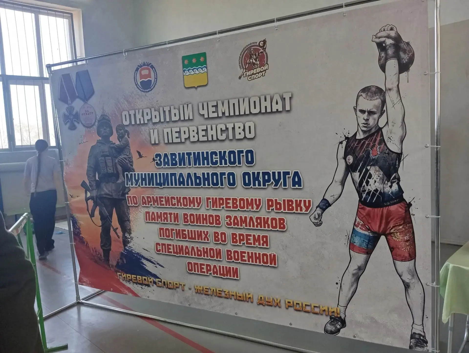 🎖 Честь нести знамя — большая ответственность! 🎖